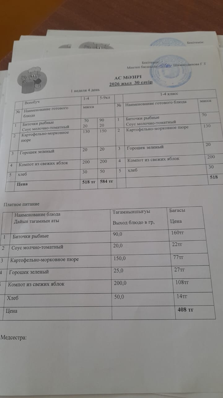 30.04.26