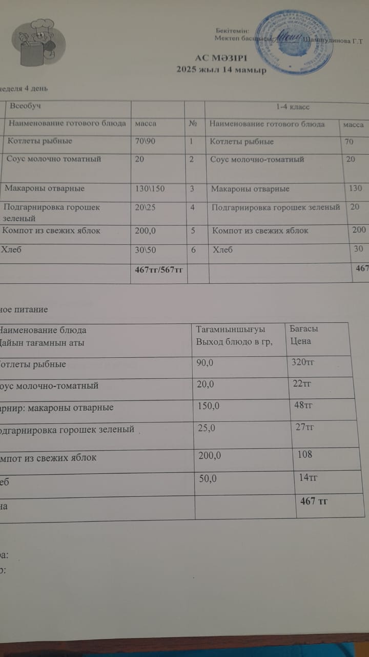 14.05.26