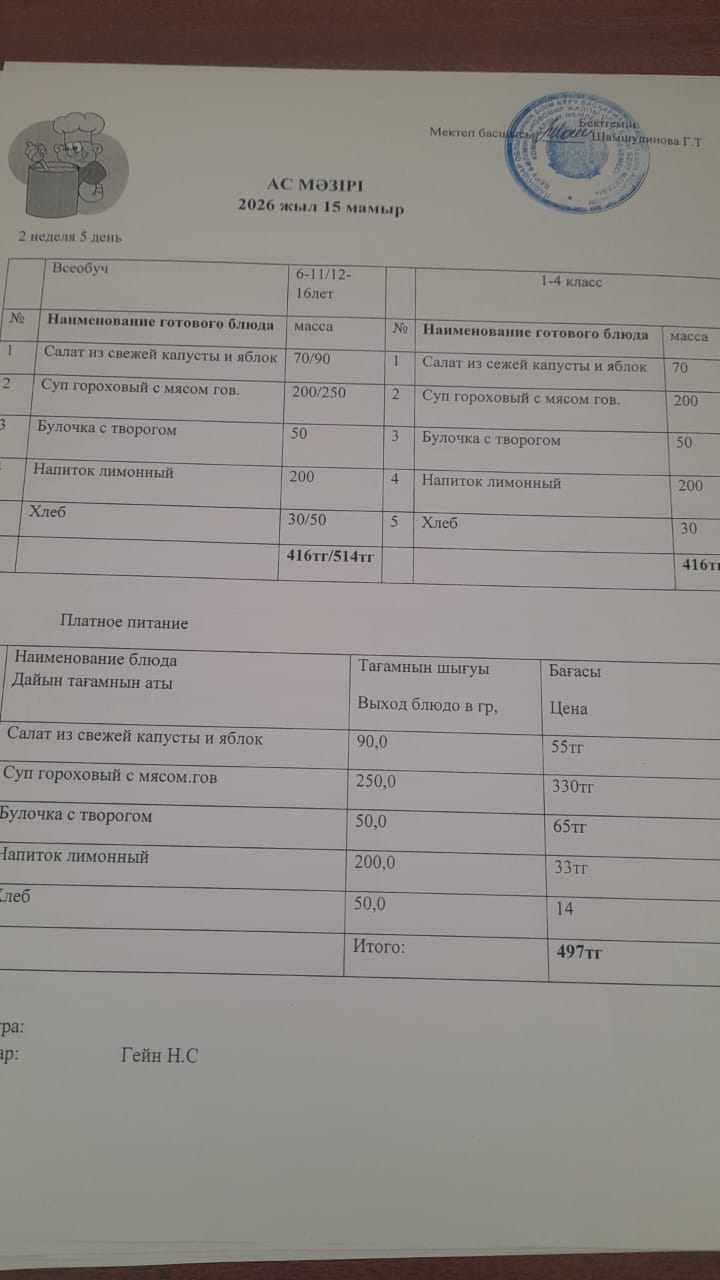 15.05.26
