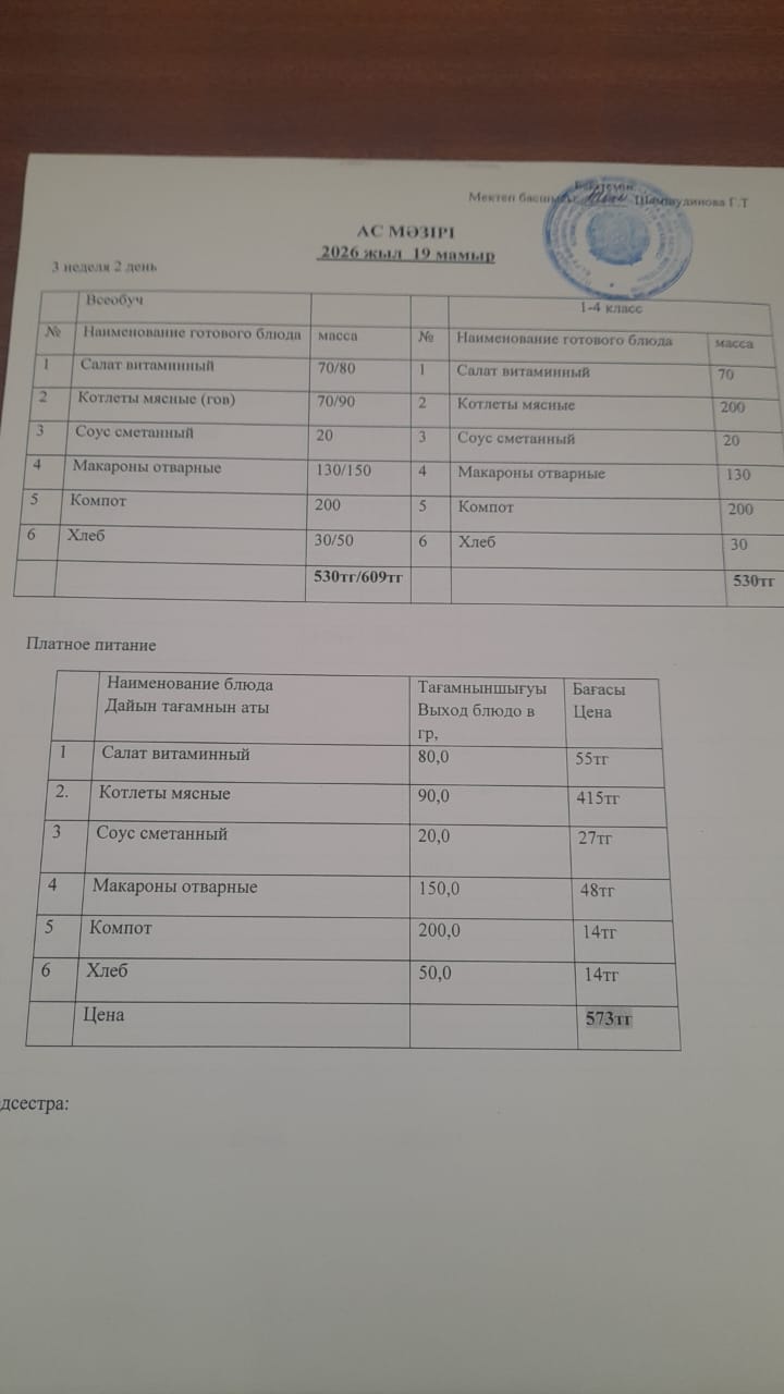 19.05.26